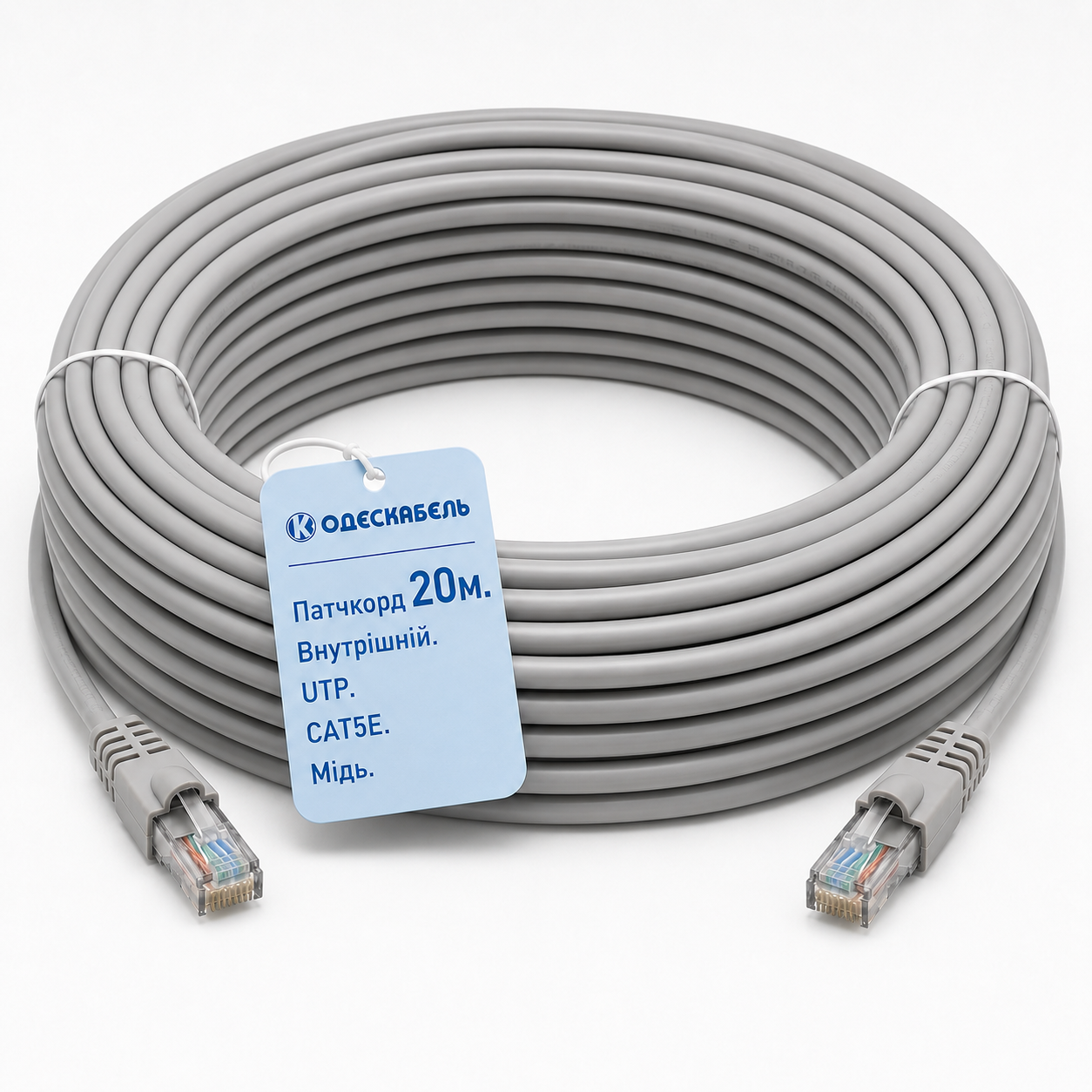 Патч-корд Одескабель CAT5e UTP CU RJ45 Ethernet мідний внутрішній 20 м Сірий