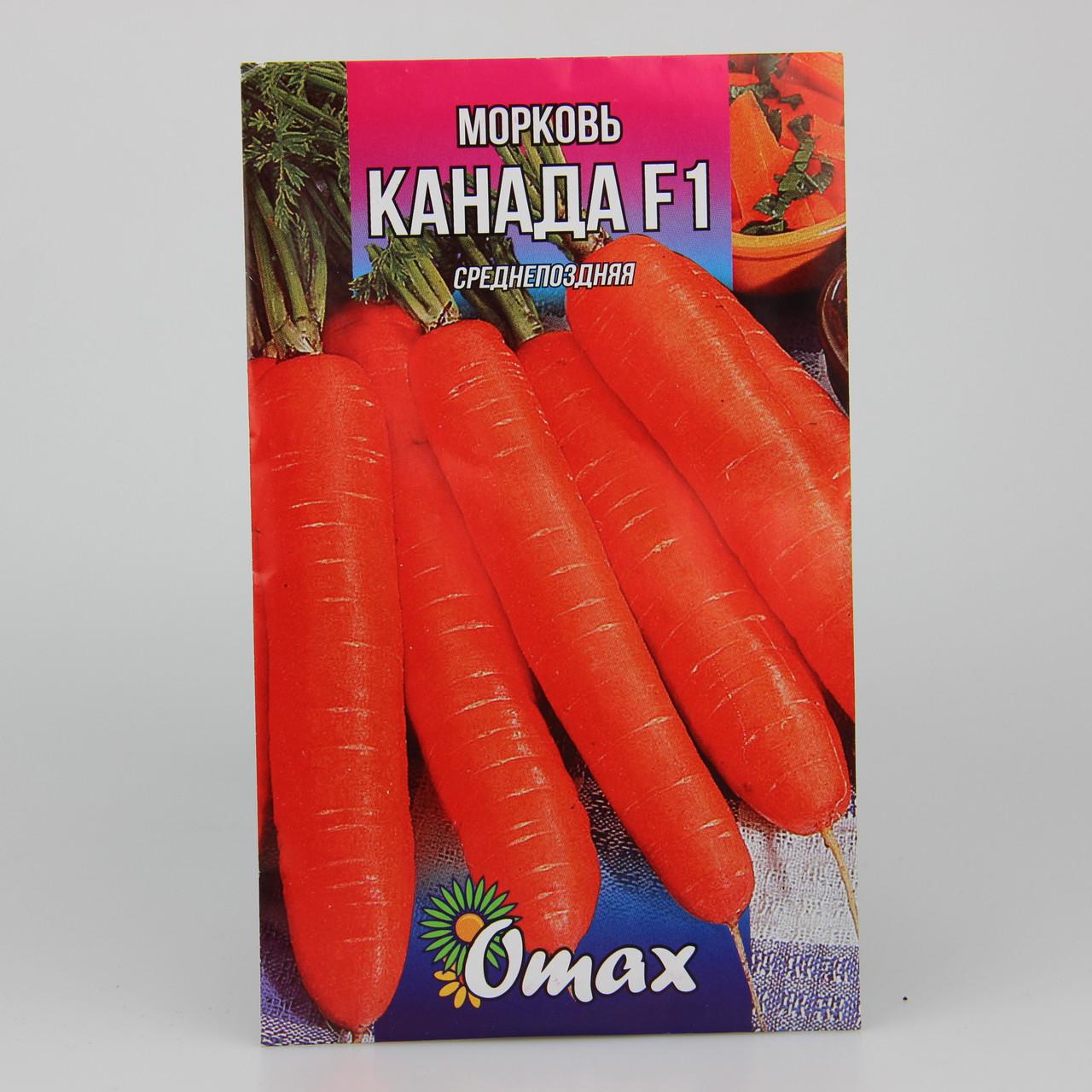 Семена моркови Канада F1 10 г (25745)