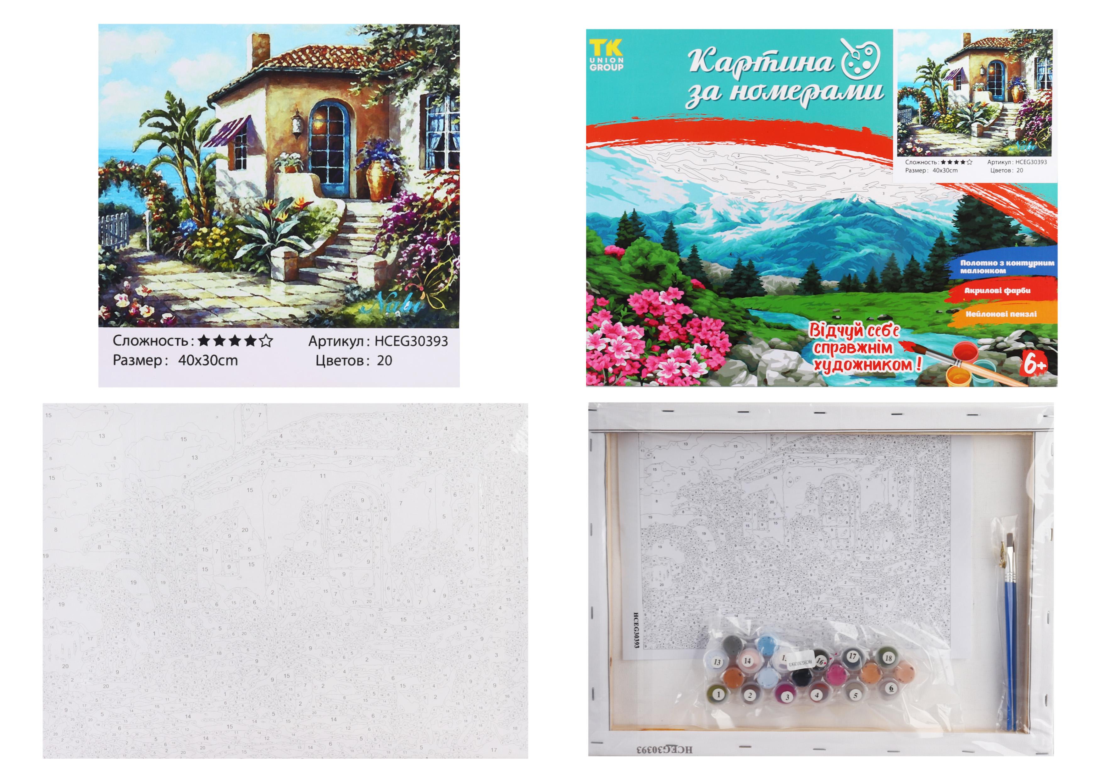 Картина за номерами TK Group Домик на берегу моря 30393 30x40 см (MTT-153777)