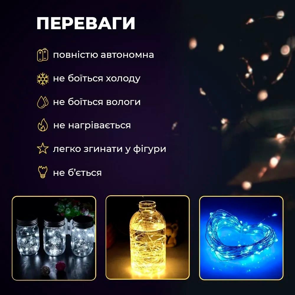 Гирлянда-нить BRS Роса 100LED на батарейках 3 режима 10 м Blue (22840744) - фото 3