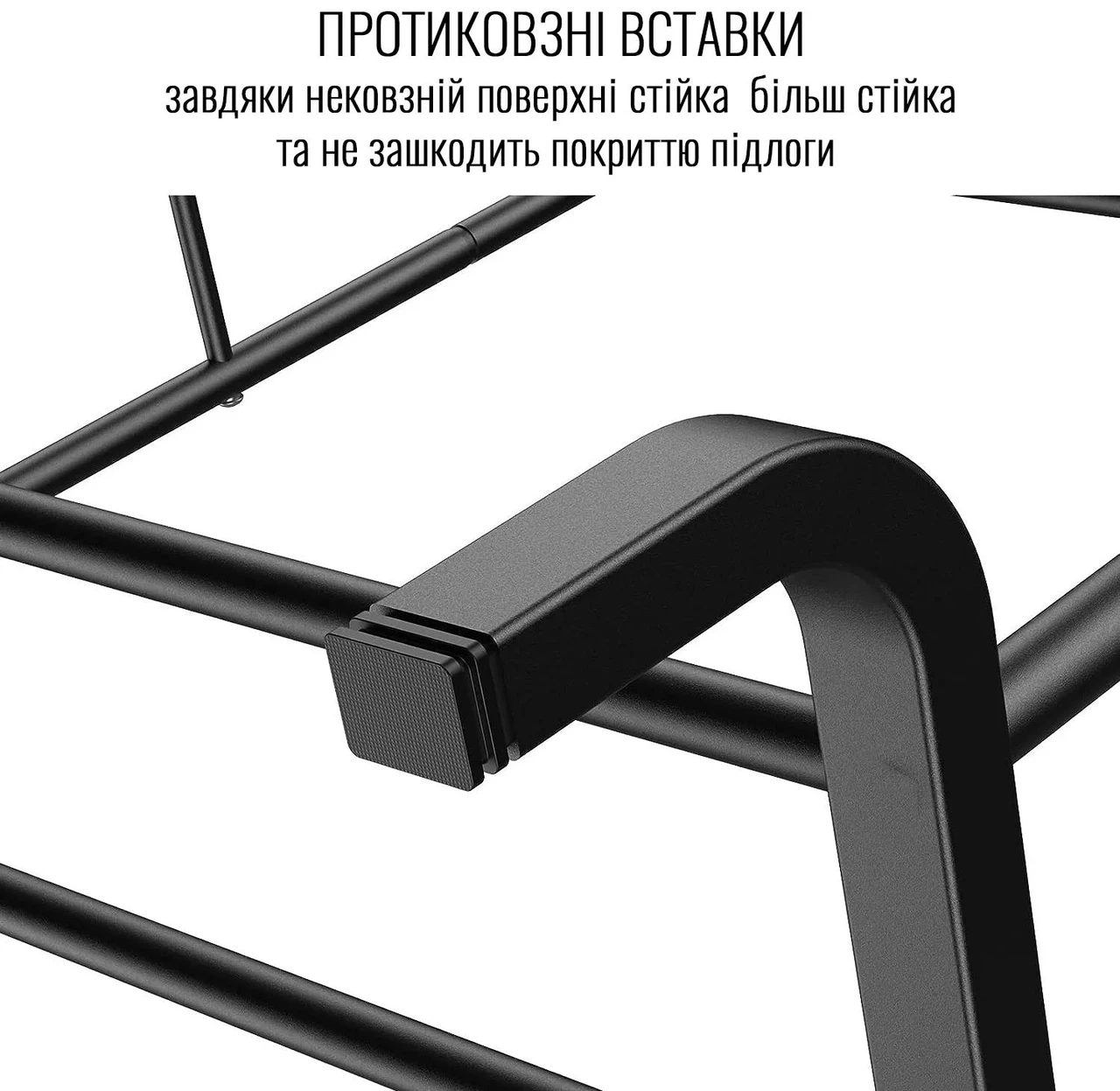 Вішалка переносна для одягу та взуття 150х110х54 см (2479517749) - фото 8
