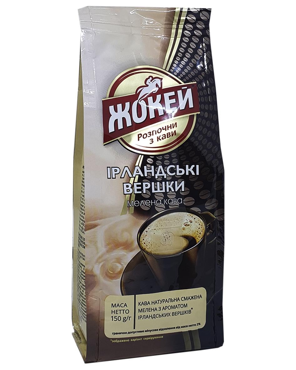 Кофе Жокей Ирландские сливки с ароматом ликера Ирландский крем молотый 150 г (538)