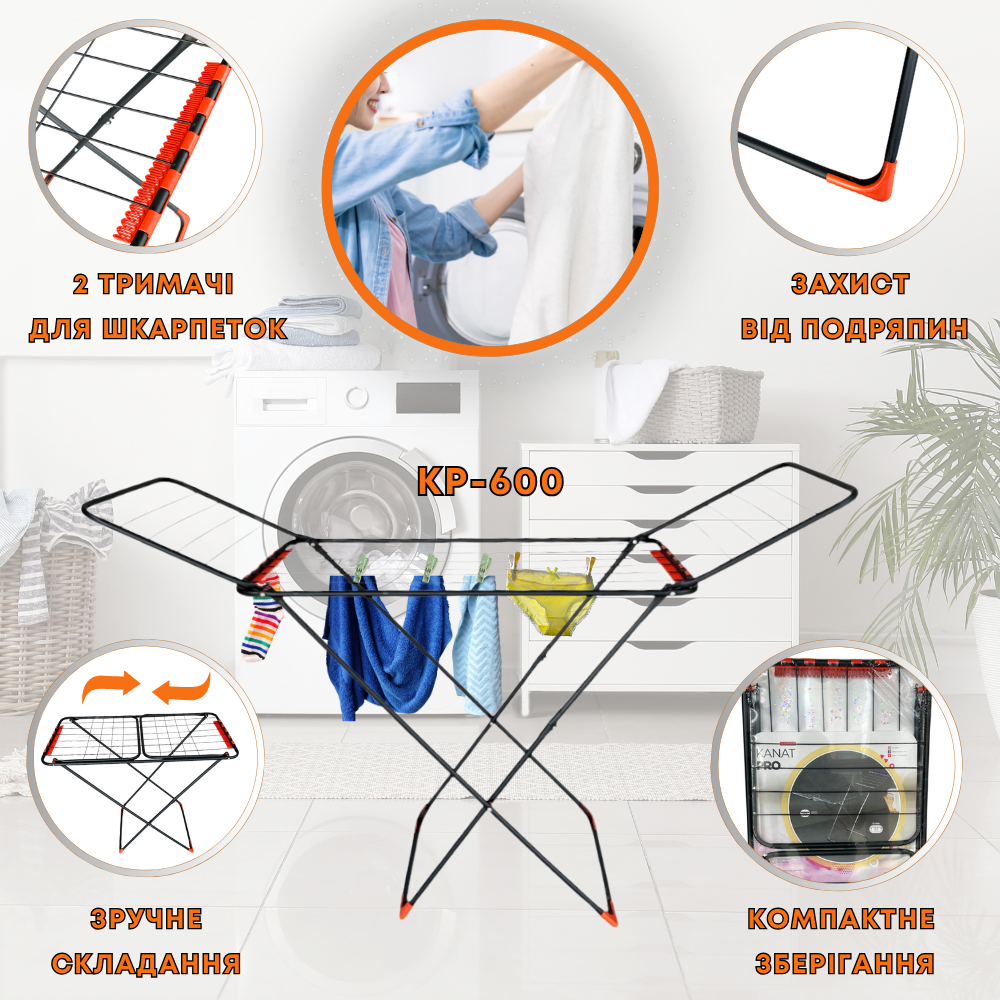 Сушарка для білизни Kanat PRO KP-600 підлогова сушилка для білизни 16,5 м (KP-600) - фото 2
