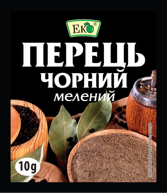 Перець чорний мелений Еко 10 г