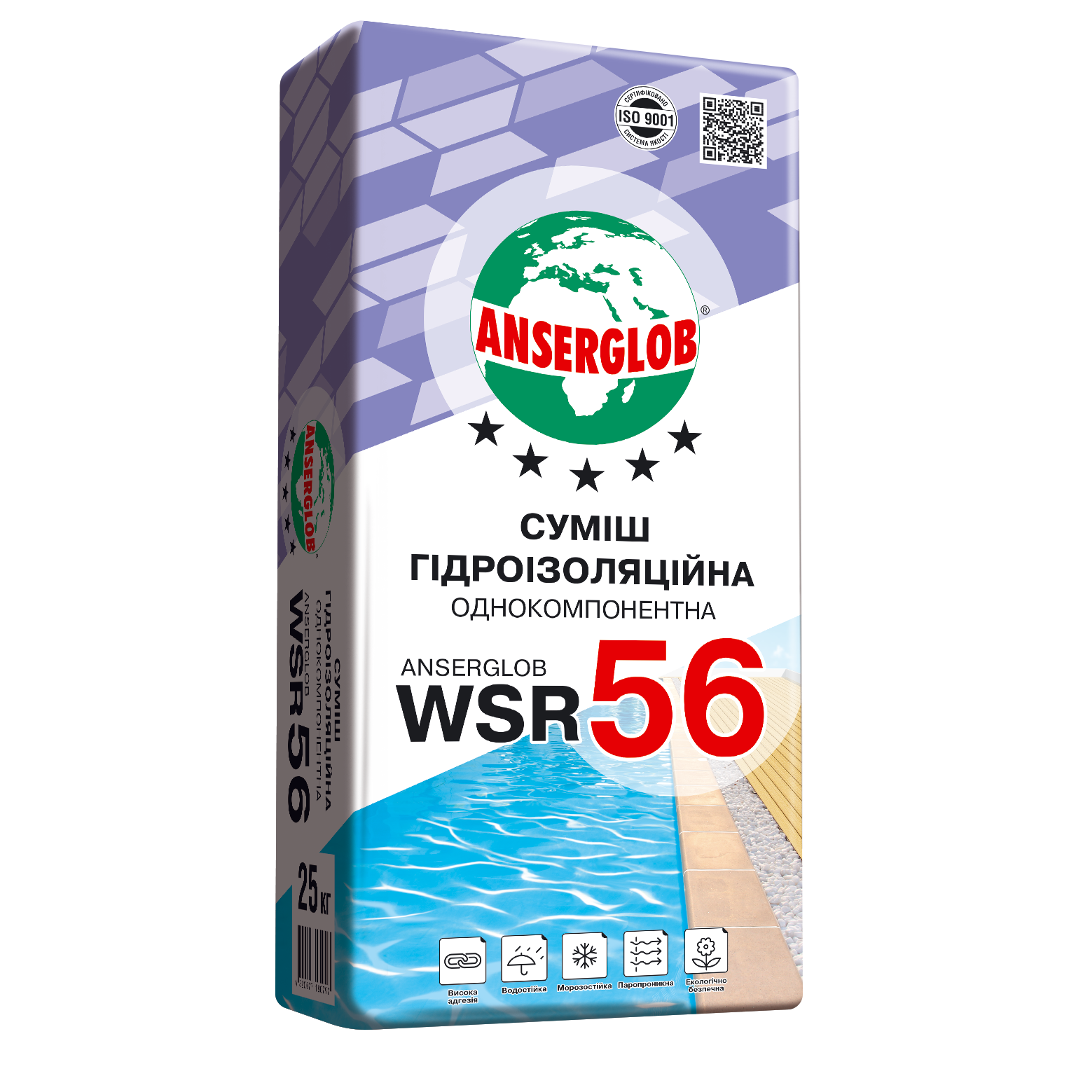 Суміш гідроізоляційна Anserglob WSR 56 однокомпонентна 25 кг (8475)