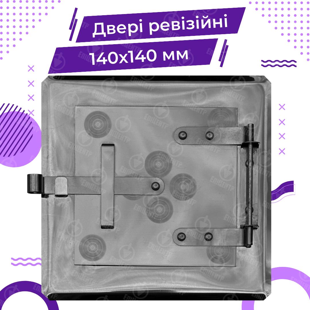 Дверцята ревізійні для димоходу з нержавіючої сталі 140х140 мм (8413) - фото 12