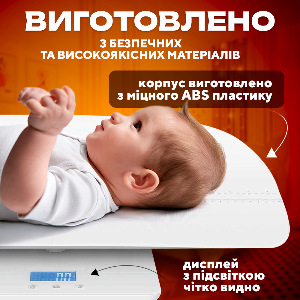 Весы электронные детские 2в1 для измерения веса и роста со съемным лотком универсальные до 100 кг (JR-BY01) - фото 8
