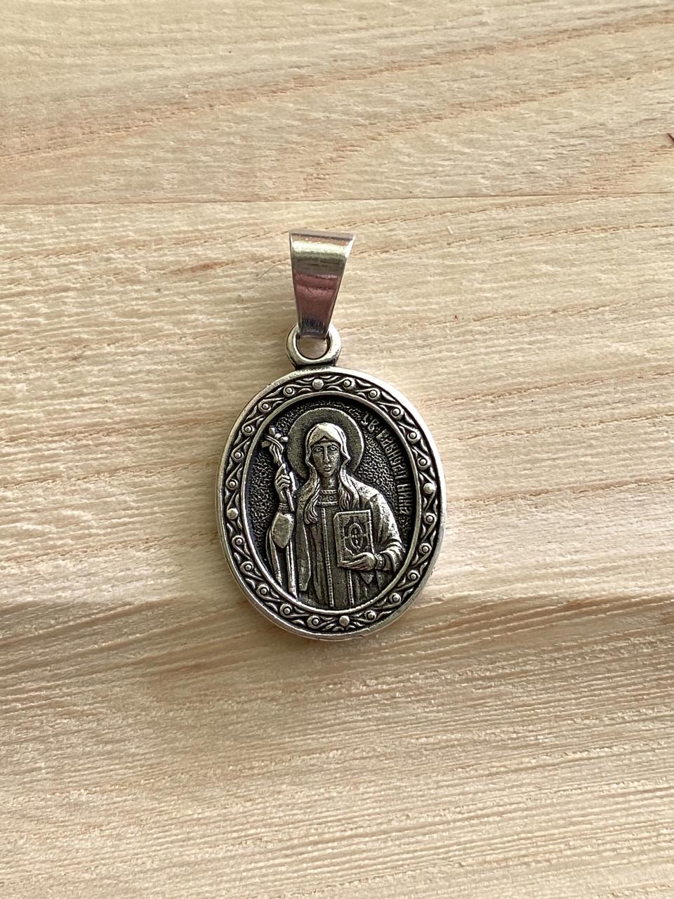 Підвіс іменна натільна ікона Ніна