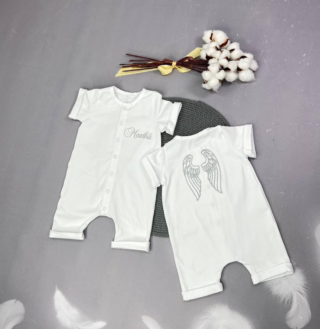 Ромпер Specialdaу 62 см интерлок 2 единицы