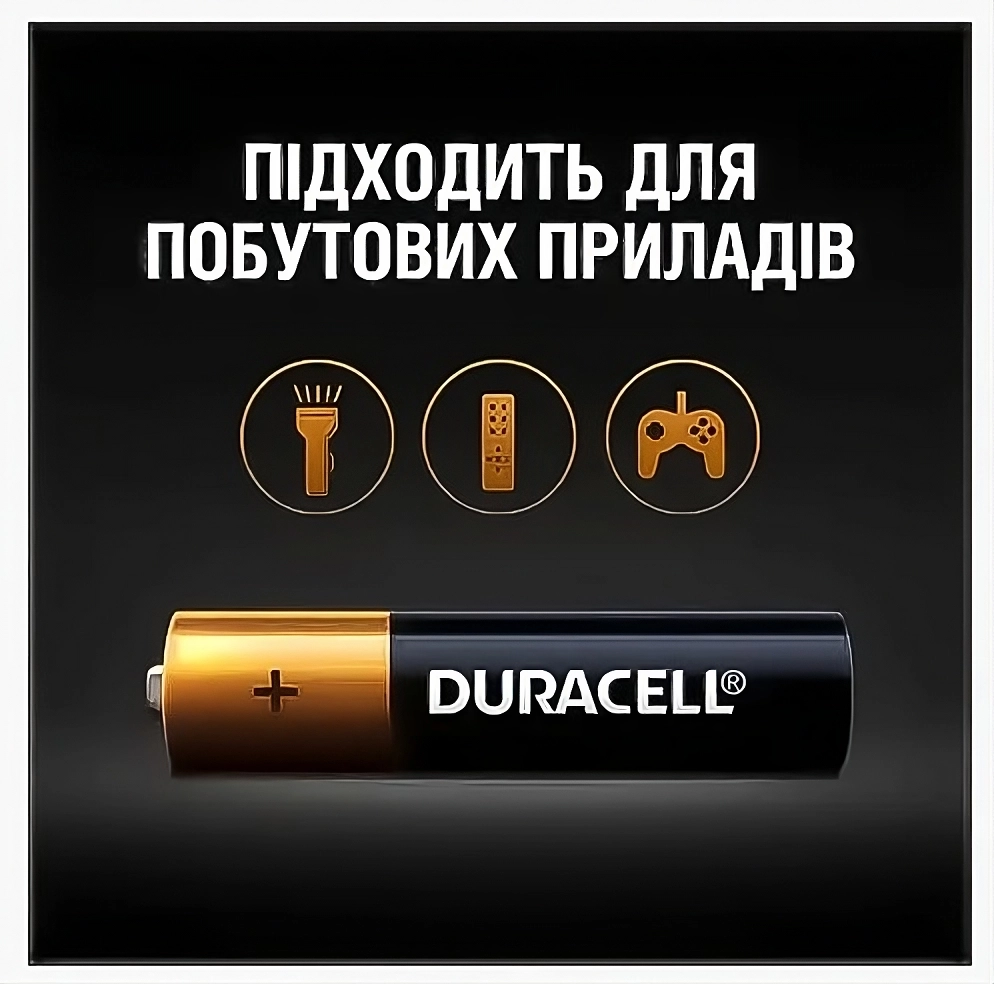 Батарейки Duracell Simply AAA щелочные 1,5 V LR6 2 шт. (13510163) - фото 2 Батарейки Duracell Simply AAA щелочные 1,5 V LR6 2 шт. (13510163) - фото 2