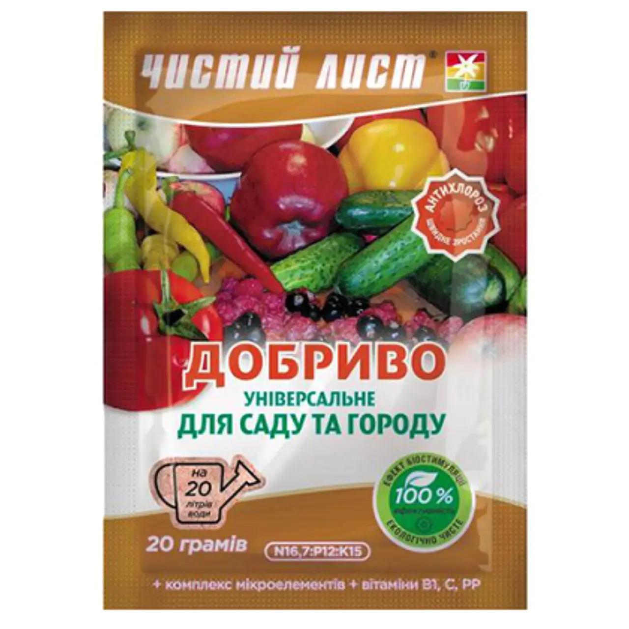 Удобрение Чистый лист для сада и огорода 20 г 30 шт. (3d44f9a6)