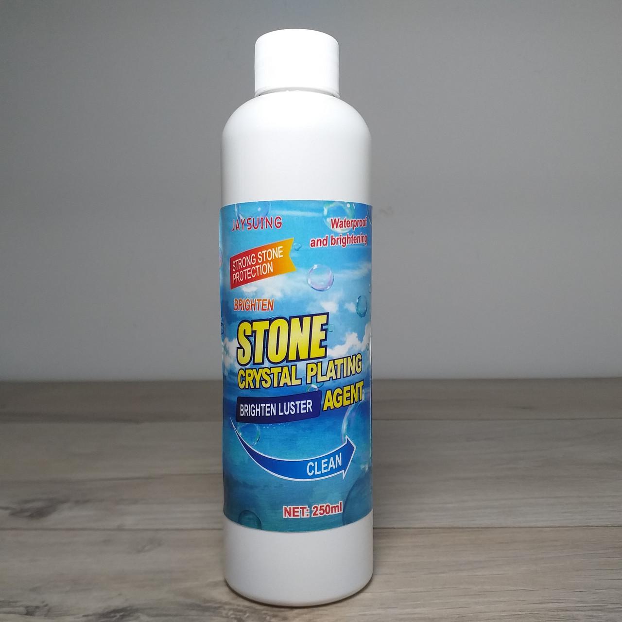 Засіб для очищення мармуру та граніту Stone Crystal Plating 250 мл (X-1613) - фото 3