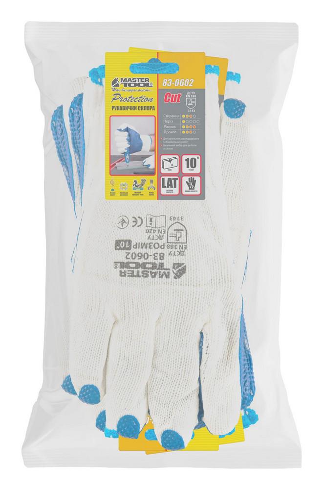 Рукавички бавовняні в'язані MasterTool латексне покриття долоні 10.5" підвіс 12 пар Біло-синій (83-0602doz) - фото 2 Рукавички бавовняні в'язані MasterTool латексне покриття долоні 10.5" підвіс 12 пар Біло-синій (83-0602doz) - фото 2