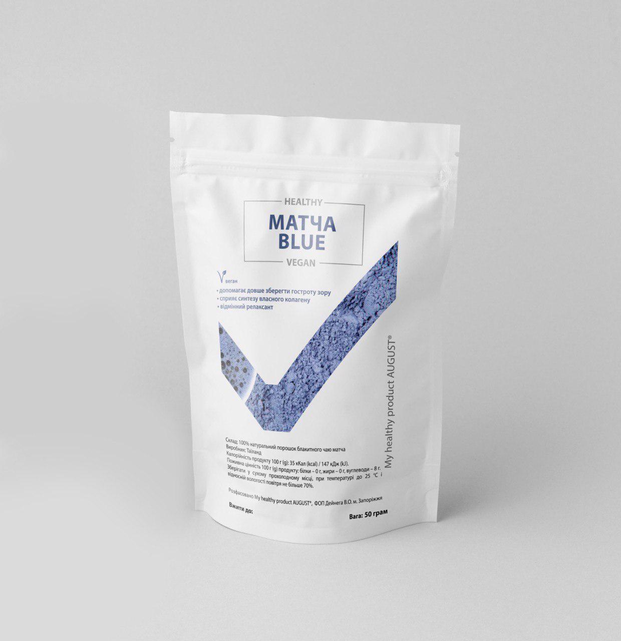 Матча голубая My healthy product August 100 г Матча голубая My healthy product August 100 г