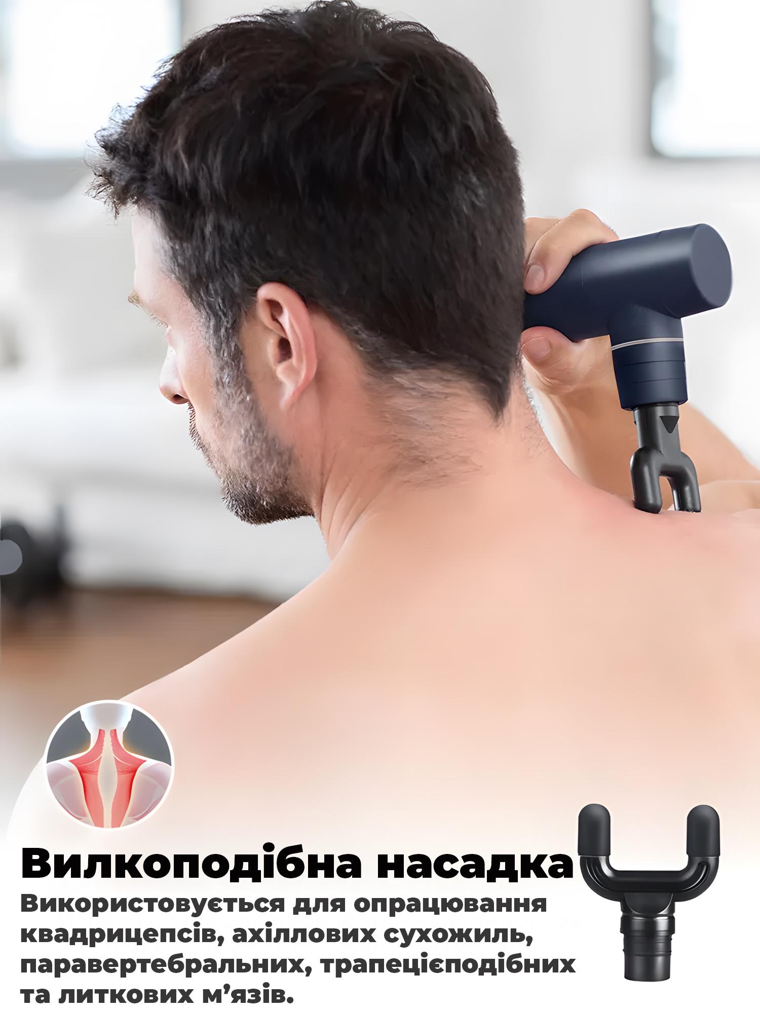 Масажер перкусійний для тіла Zabobon TouchPulse Пістолет ручний (29469238) - фото 4