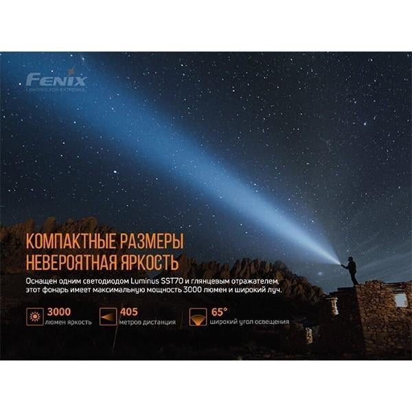 Набір Fenix ліхтар ручний PD40R V2.0 та ліхтар ручний E01 V2.0 (PD40RV20E01V20) - фото 10