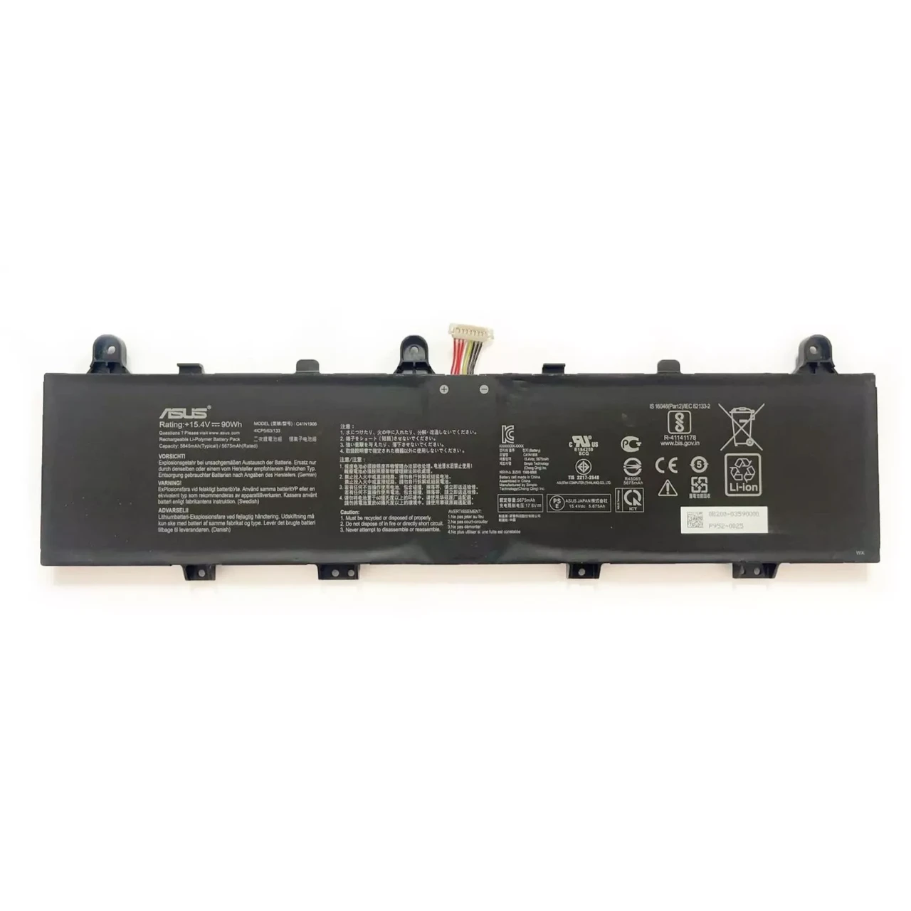 Аккумулятор для ноутбука ASUS TUF Gaming FA506 FA506IV FA706IU FA706IU FA706IV