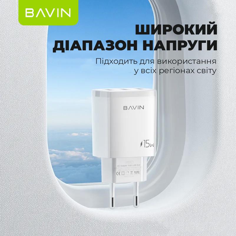 Зарядний пристрій BAVIN PC906Y 15W 3xUSB-A 5V 3.0A White (C-PC906Y-W) - фото 5