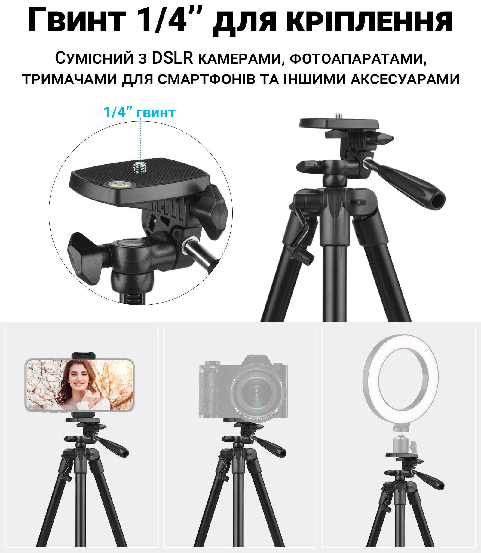 Штатив с Bluetooth-кнопкой Andoer TR-01 алюминиевый для смартфона и камеры Черный - фото 4