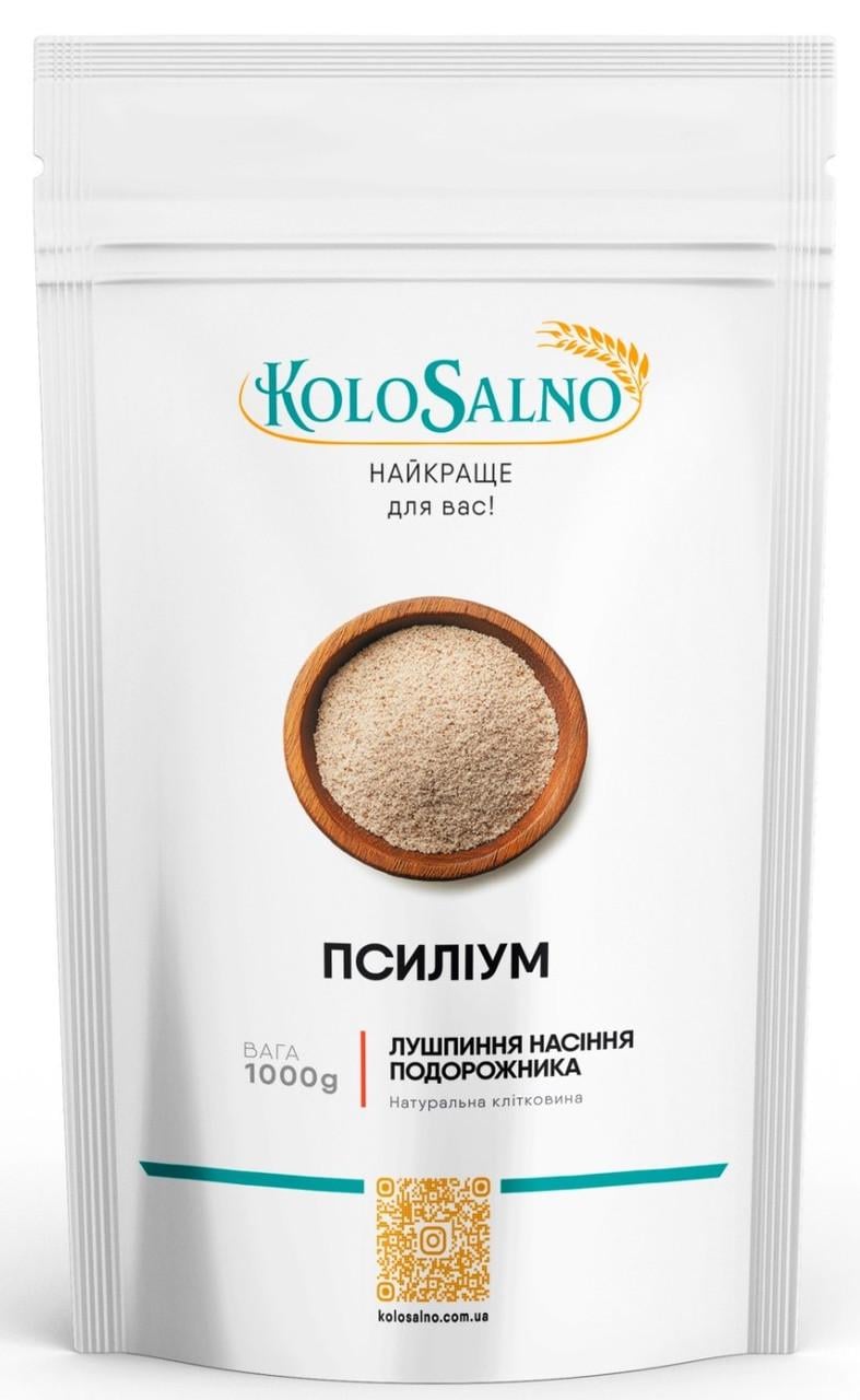 Псилиум из шелухи семян подорожника KoloSalno 1000 г (00090)