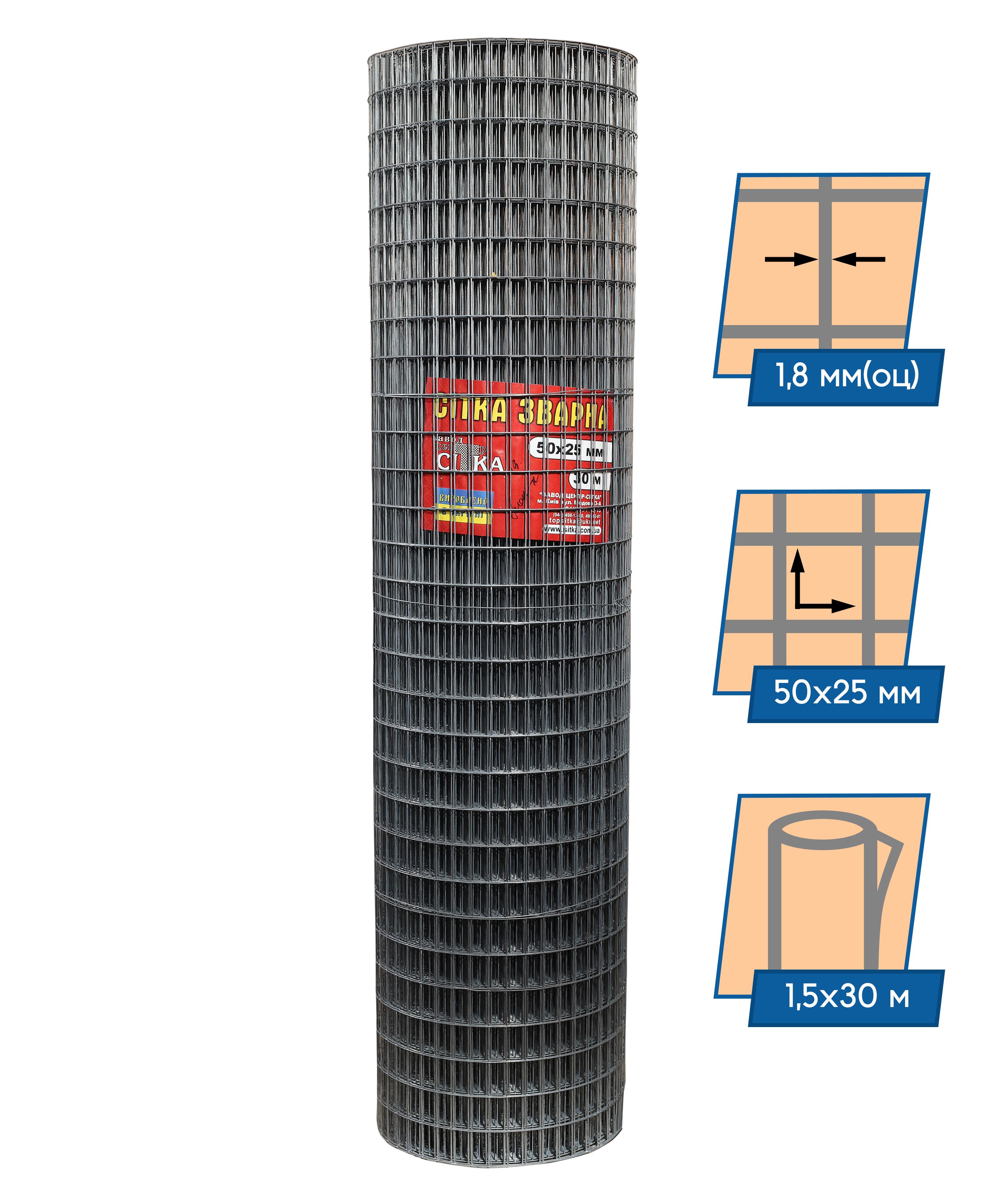 Сітка зварна оцинкована Завод Центр Сітка ф1,8оц вічко 50х25 мм 1,5х30 м - фото 2