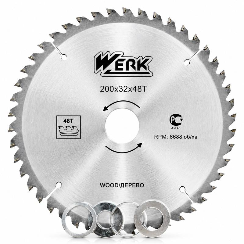 Диск пильный по дереву Werk 200х32х48T с переходными кольцами 16/20/25,4/30 мм (36112)