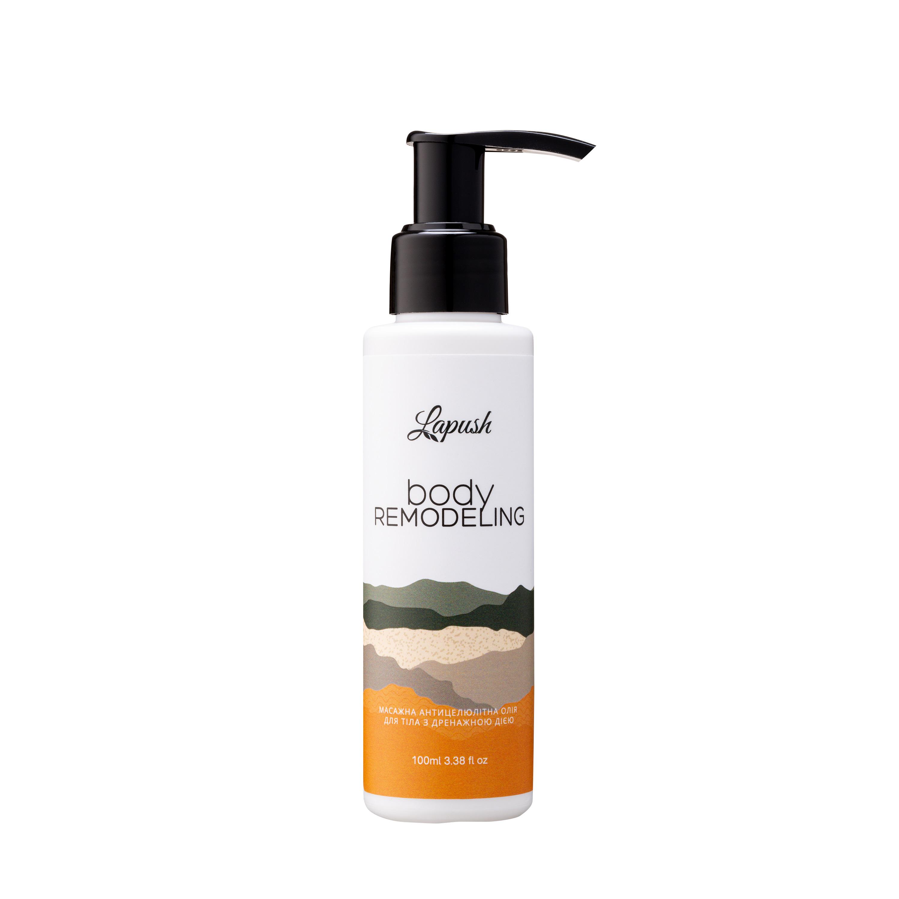 Массажное антицеллюлитное масло с дренажным действием body remodeling Lapush 100 мл (2202169364490)