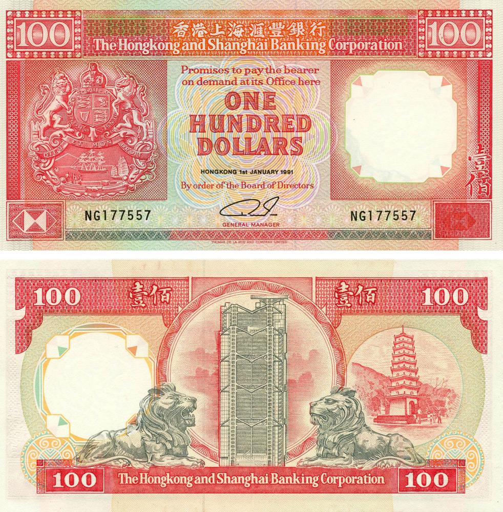 Коллекционная банкнота Гонконг 100 долларов 1991 UNC банк HSBC P198c (Б18968)