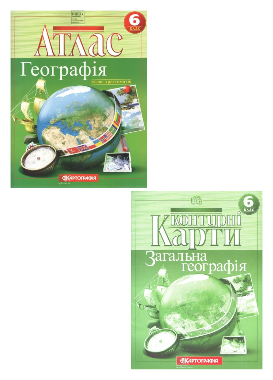 Комплект Атлас. География. и Контурные карты. Общая география 6 класс