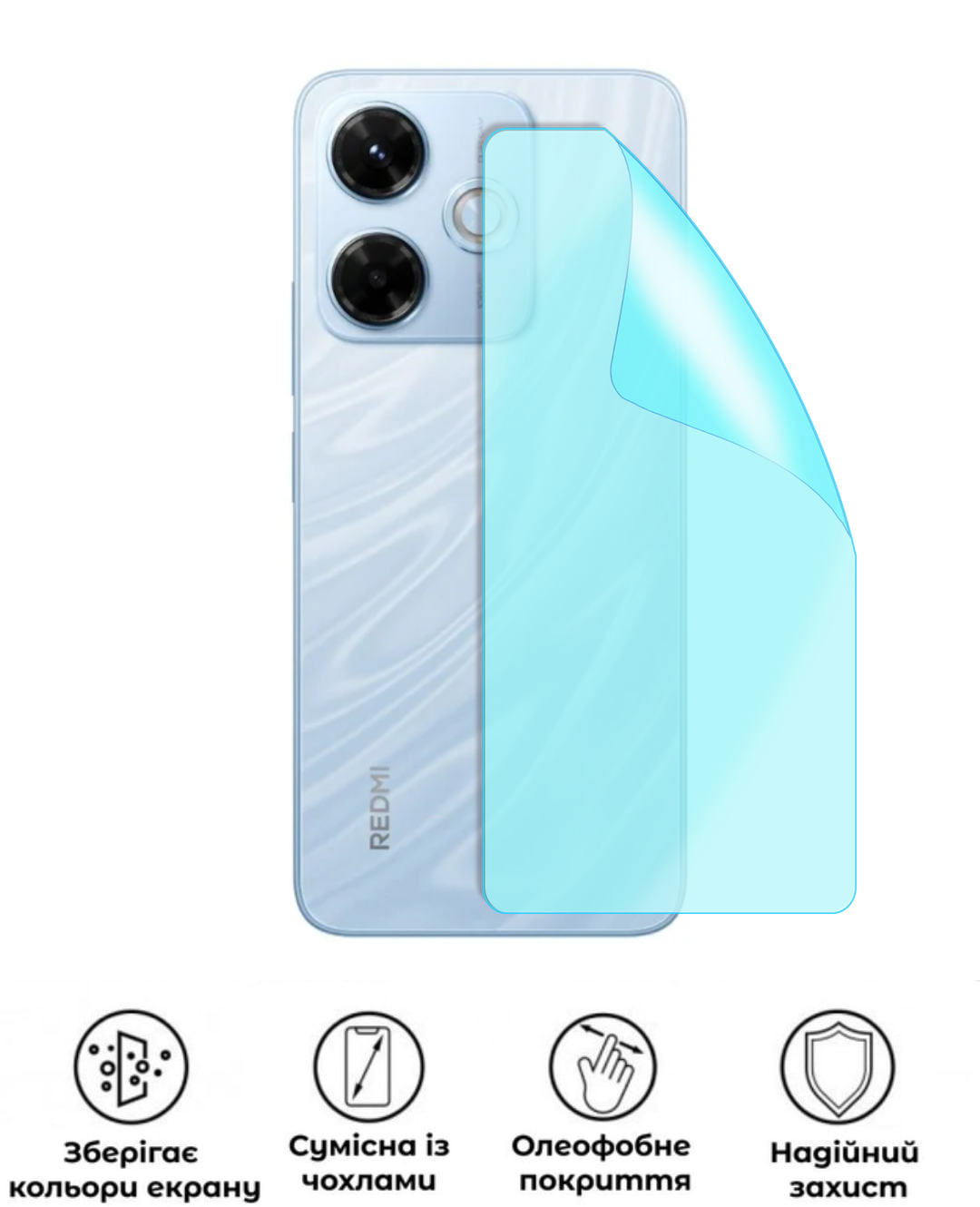Захисна гідрогелева глянцева плівка Grade A на корпус смартфона Xiaomi Redmi 13x (HF-A02CSG-003-253) - фото 2 Захисна гідрогелева глянцева плівка Grade A на корпус смартфона Xiaomi Redmi 13x (HF-A02CSG-003-253) - фото 2