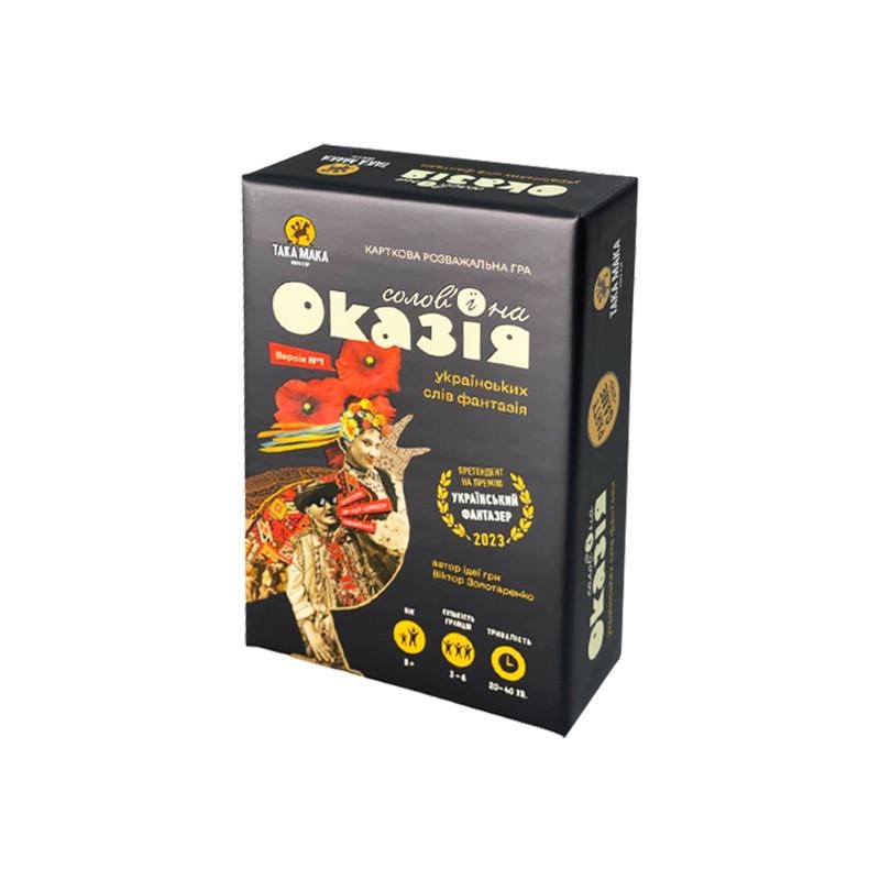 Гра настільна Така Мака Солов'їно Оказія (SR-113-N-748)