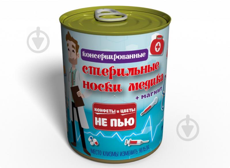 Консервированные стерильные носки Медика мужские