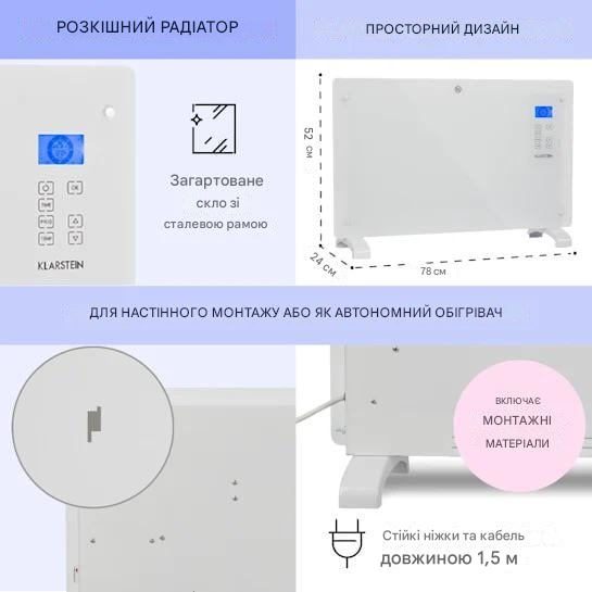 Конвекторный обогреватель KLARSTEIN Norderney 2000 Вт (10032790) - фото 2 Конвекторный обогреватель KLARSTEIN Norderney 2000 Вт (10032790) - фото 2