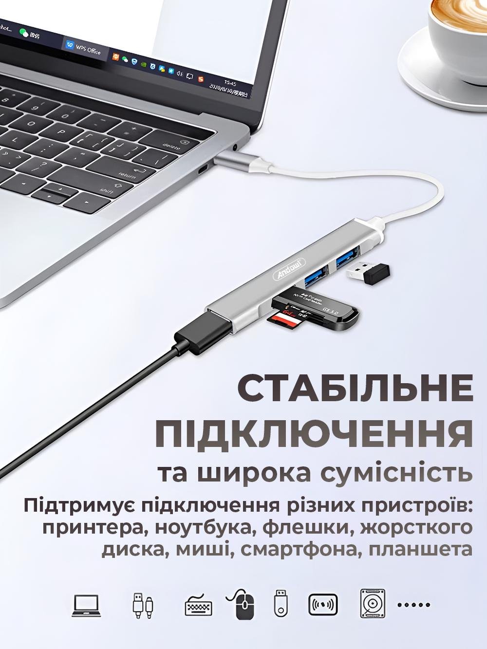 Хаб Andowl Q-HU1AX1 Type-c на 4 порта USB 3.0 Серый (e25a6af2) - фото 5