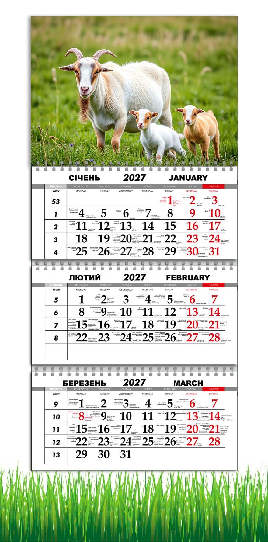 Календарь настенный квартальный на 2027 год APRIORI символ года Коза 30х61 см (36666836) Календарь настенный квартальный на 2027 год APRIORI символ года Коза 30х61 см (36666836)