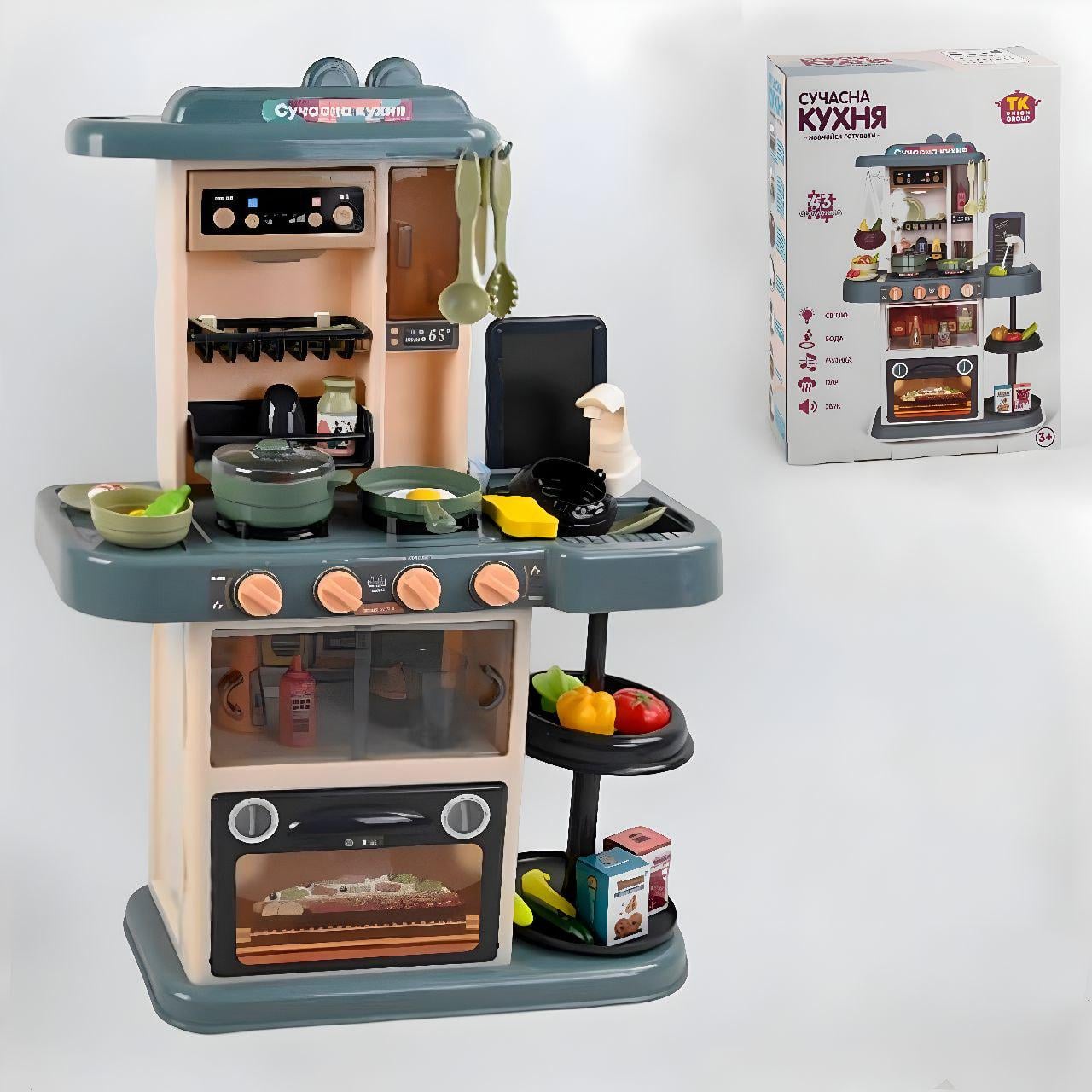 Детский набор игрушечная современная кухня со звуком/водой/паром и подсветкой Серый (105221-1)