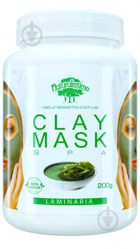 Глиняная маска с ламинарией, 200г Naturalissimo (hub_rUHj38355) Глиняная маска с ламинарией, 200г Naturalissimo (hub_rUHj38355)