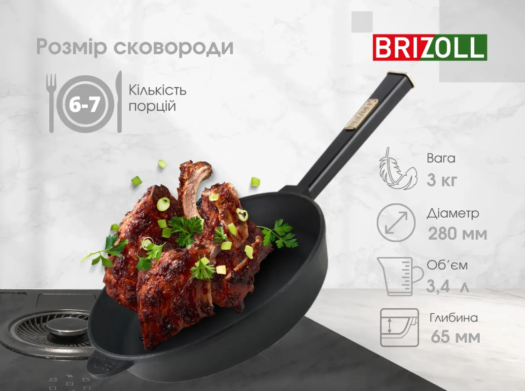 Сковорода чавунна Optima Brizoll зі скляною кришкою та дерев'яною ручкою Black 280x60 мм - фото 4