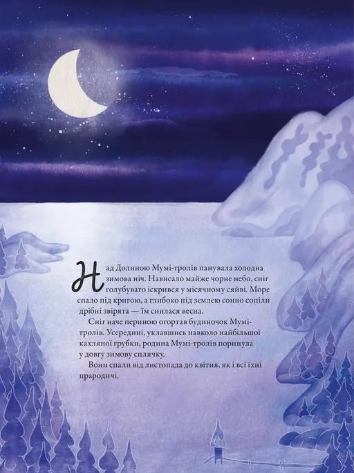 ᐉ Книга Сесилия Давидссон/Алекс Гарриди 