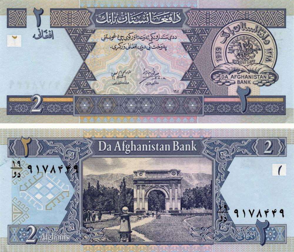 Колекційна банкнота Афганістан 2 афгані 2002-2004 UNC P65 (Б07481)