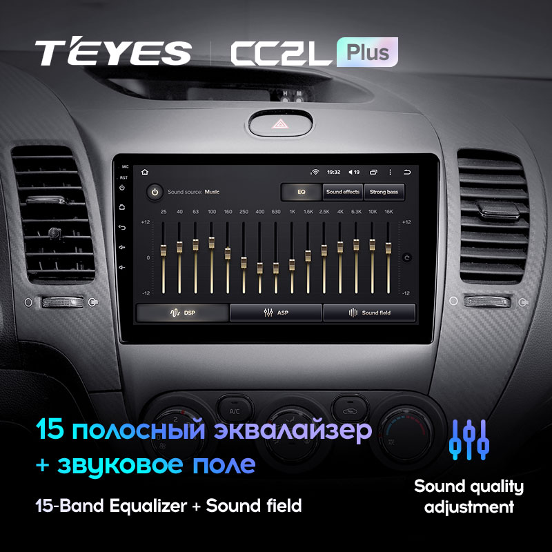 Автомагнітола штатна Teyes для Kia Cerato 3 2013-2017 Android CC2L-PLUS 2+32G Wi-Fi варіант С (1464855047) - фото 4