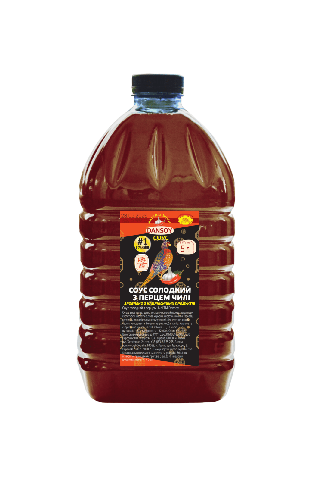 Соус Dansoy Солодкий чилі 5000 мл (33368)