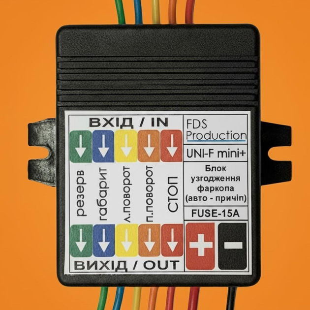 Модуль согласования UNI-F mini автоблок универсален для подключения фаркопа 5 каналов Модуль согласования UNI-F mini автоблок универсален для подключения фаркопа 5 каналов