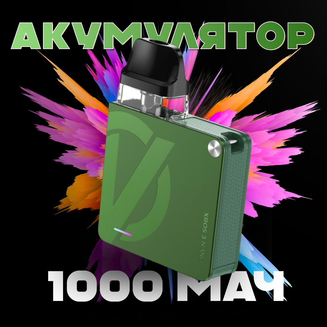 POD-система Vaporesso XROS 3 Nano Pod Kit многоразовая 1000 mAh 2 мл 2 картриджа в комплекте Olive Green (37ab45a1) - фото 6