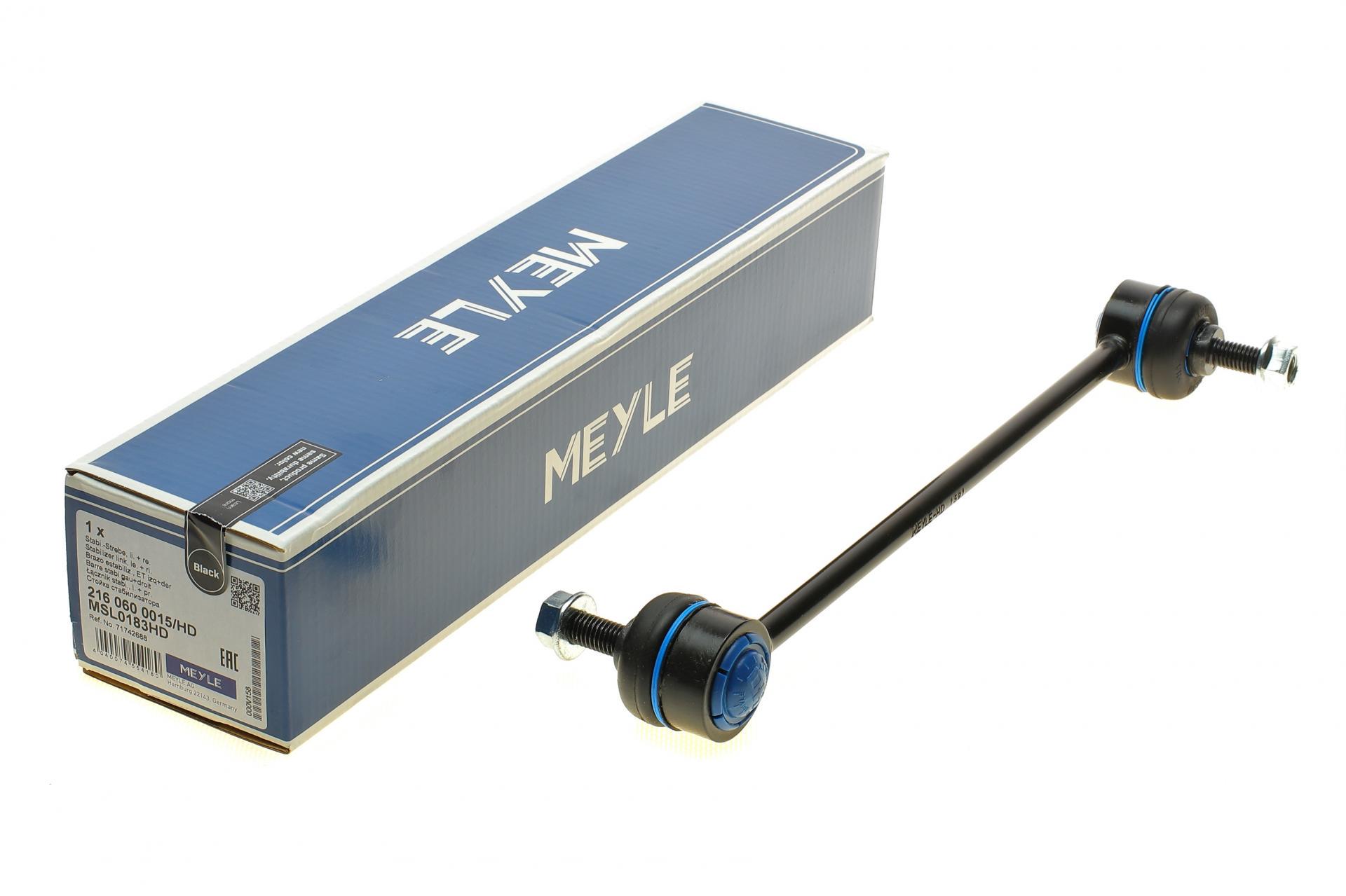 Тяга стабілізатора переднього Fiat Sedici 06-14/ Suzuki SX4 06- L=270mm - 216 060 0015/HD MEYLE