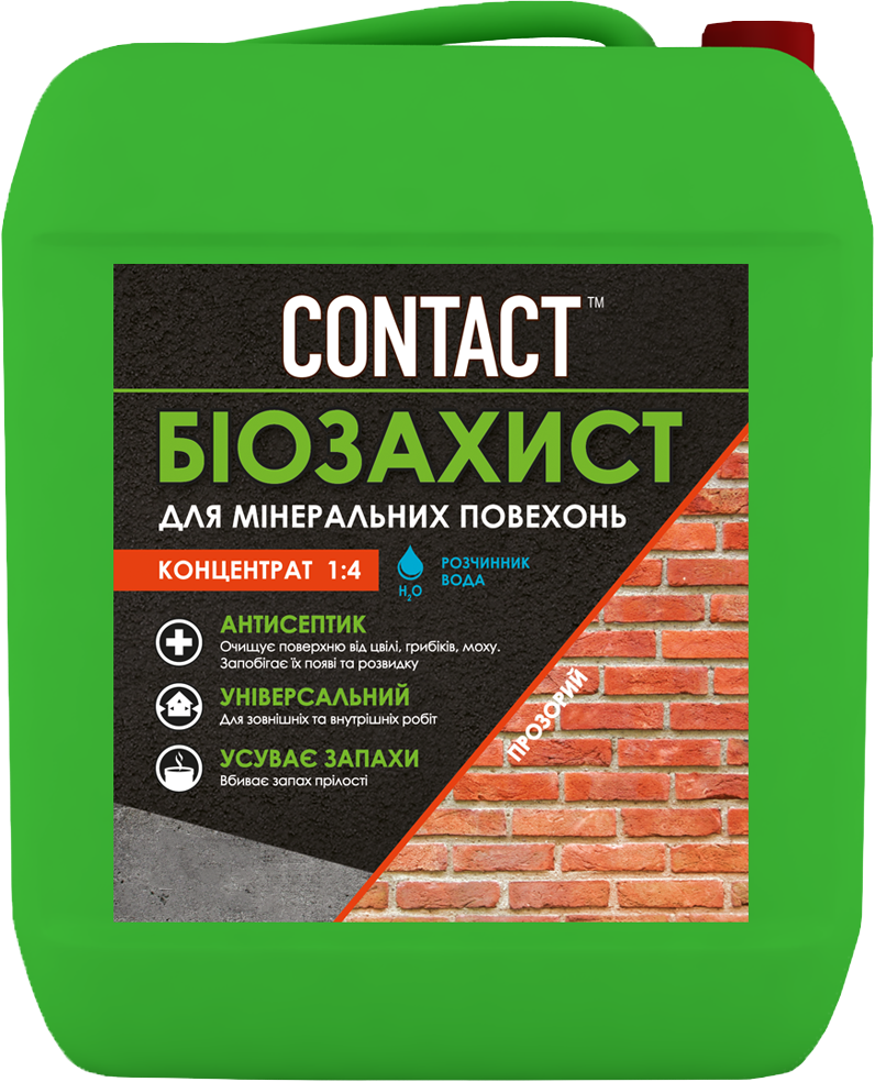 Биозащита для минеральных поверхностей CONTACT концентрат 1:4 5 кг (2028273610) Биозащита для минеральных поверхностей CONTACT концентрат 1:4 5 кг (2028273610)
