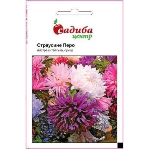 Семена цветов Астра Страусино Перо смесь Частный дом 0,3 г (SZ-0660)