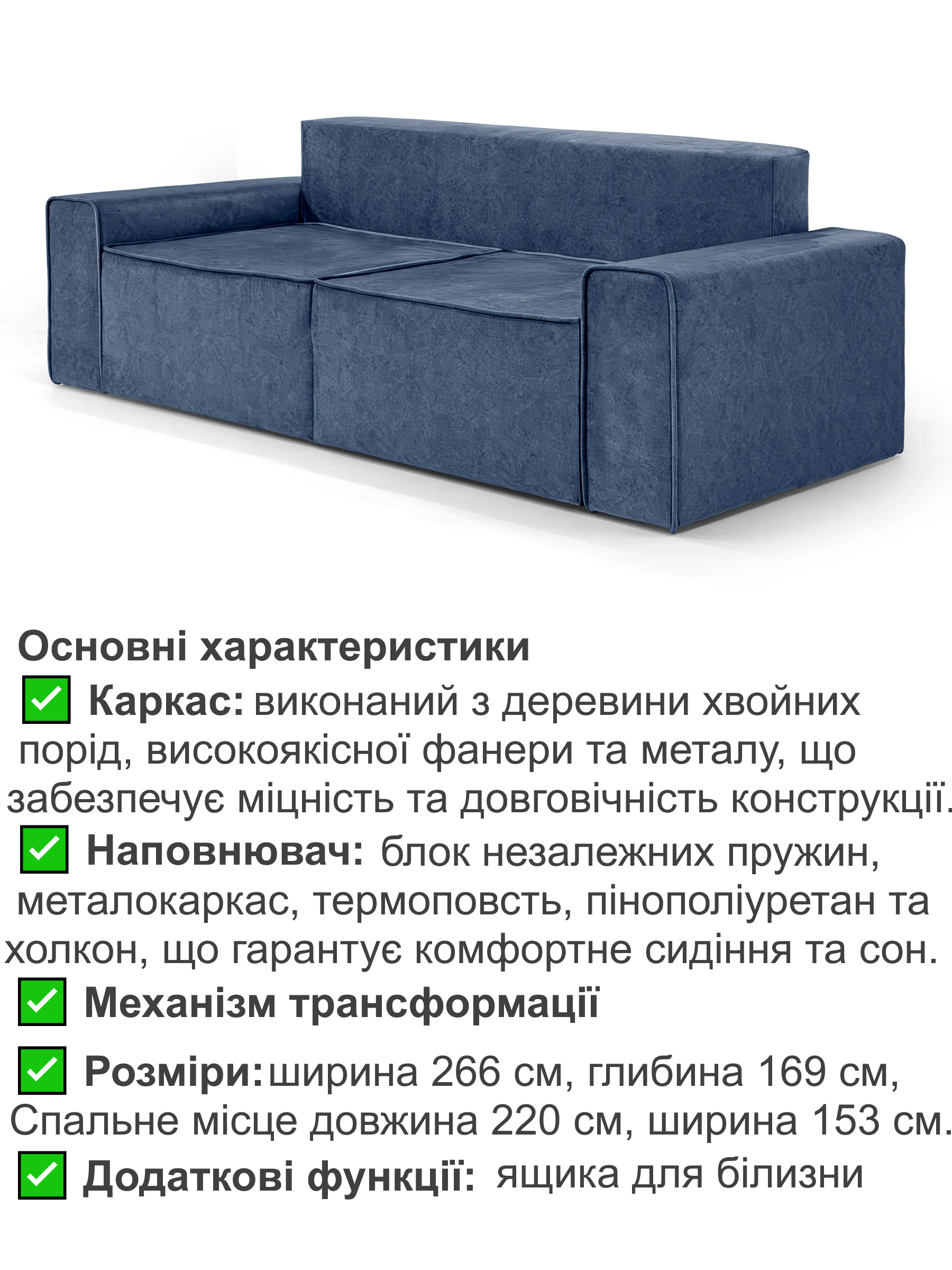 Диван Манго 255х110 см Сине-серый (28118911) - фото 3 Диван Манго 255х110 см Сине-серый (28118911) - фото 3