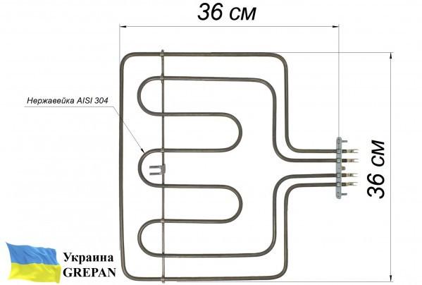 Тэн Grepan для духовки Ardo 700+1800W 220V 360x360 мм нержавеющая сталь (duh016) - фото 4 Тэн Grepan для духовки Ardo 700+1800W 220V 360x360 мм нержавеющая сталь (duh016) - фото 4