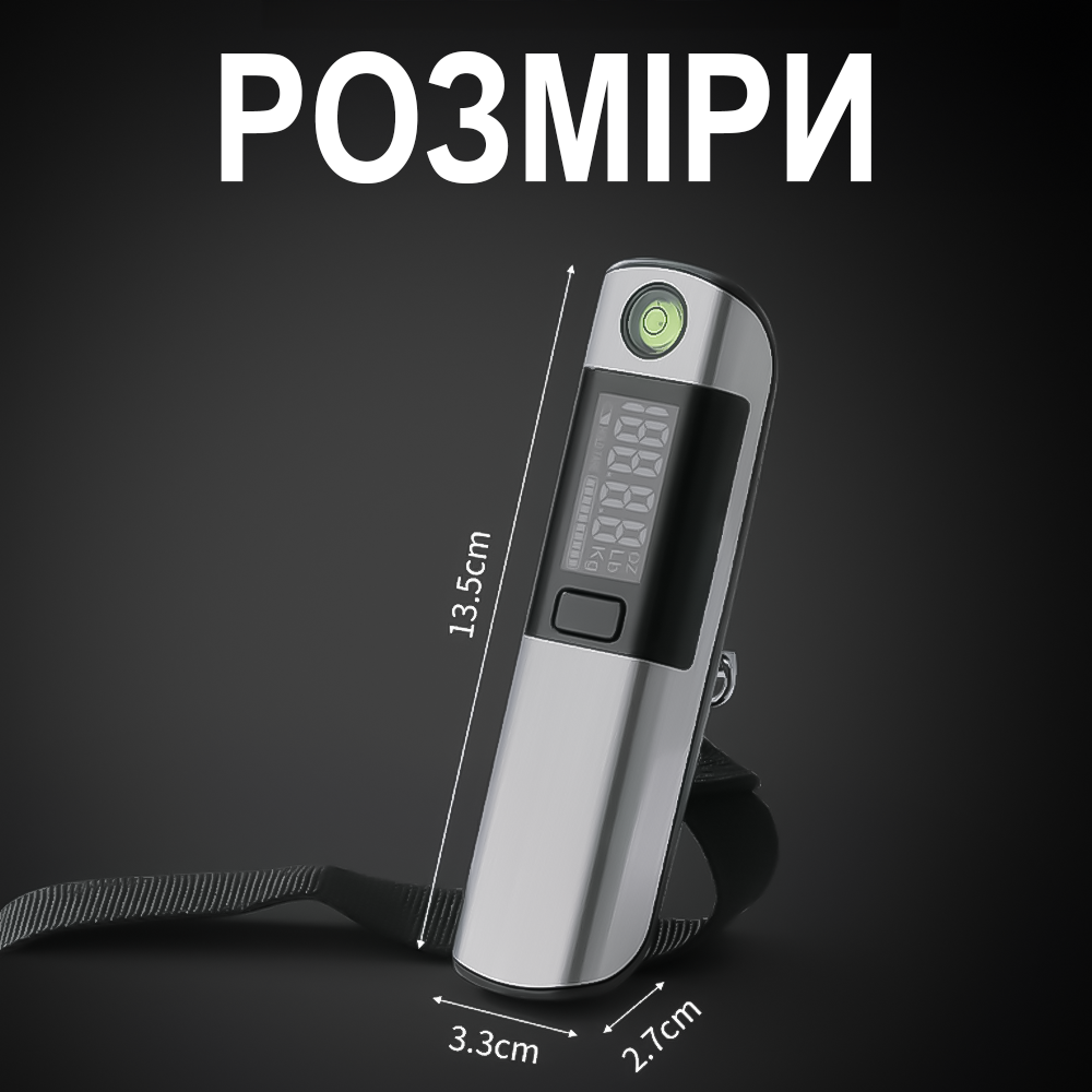 Весы дорожные багажные с измерительной лентой Digital Lion LS-03 для взвешивания багажа до 50 кг - фото 13 Весы дорожные багажные с измерительной лентой Digital Lion LS-03 для взвешивания багажа до 50 кг - фото 13